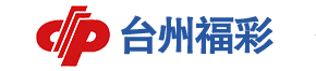 臺州福彩